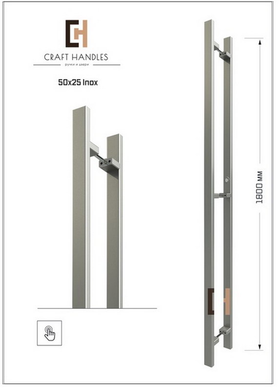 Арт. 50х25 Inox Basic+ , L-1800 мм