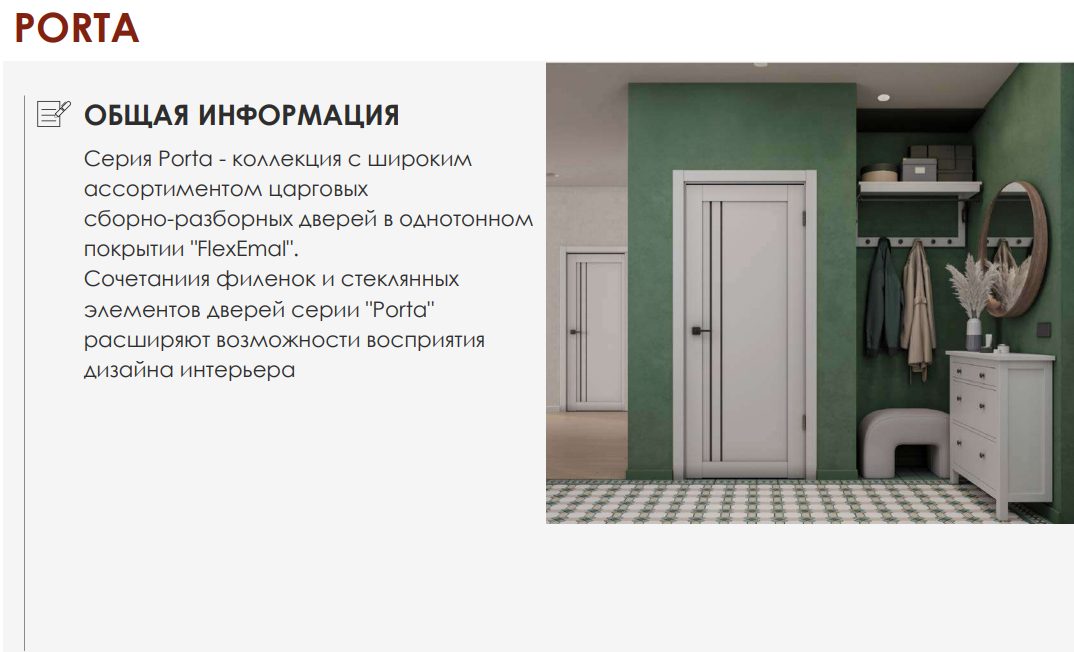 Неоклассика со стеклом