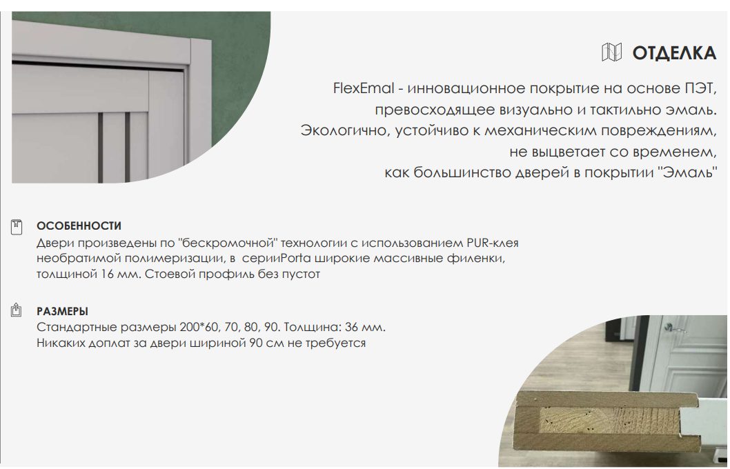 Праймер White
